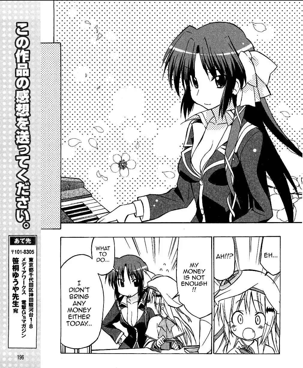 Little Busters! The 4-Koma Chapter 27 15